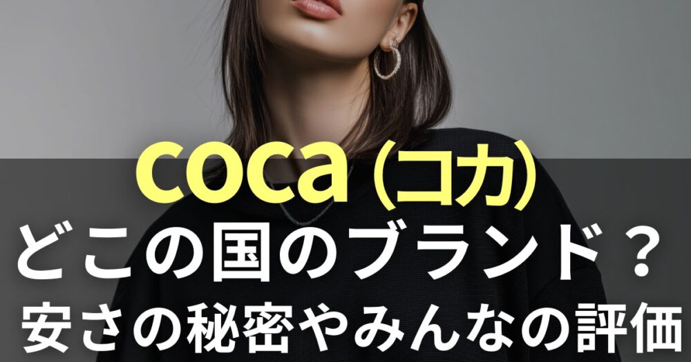 coca