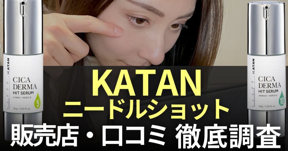 katan